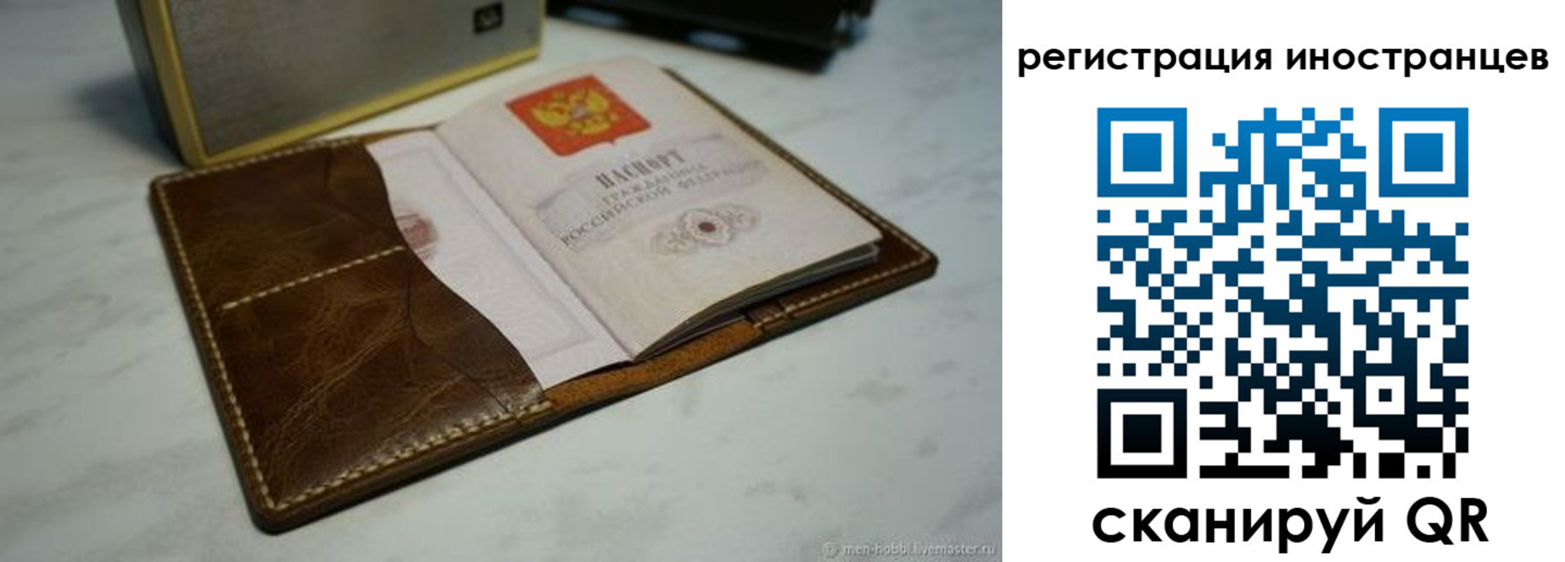 регистрация для дет. сада в Яровом